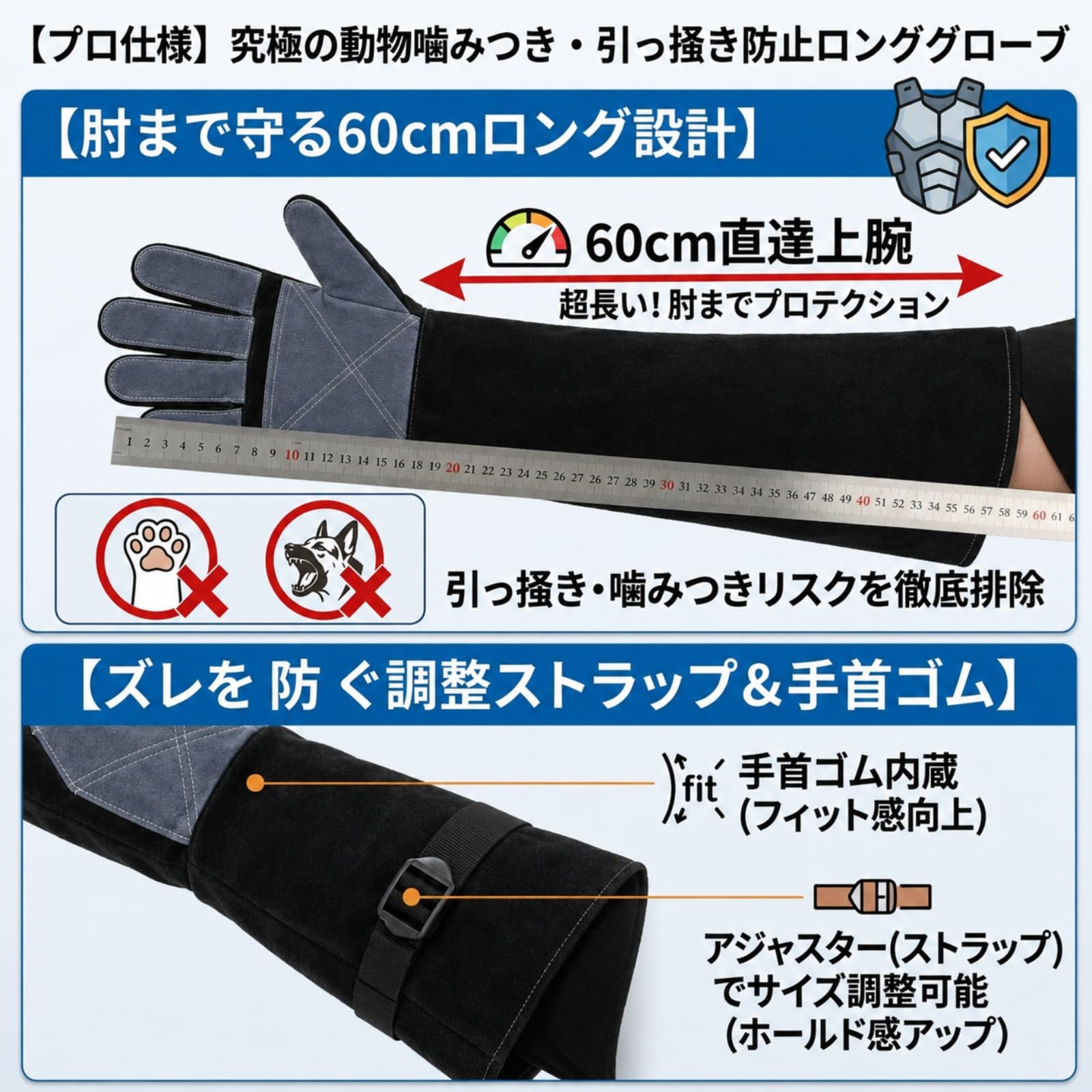 猛禽類手袋 犬手袋 猫用噛み防止グローブ 長さ60センチの引っ掻き防止保護犬手袋 ...