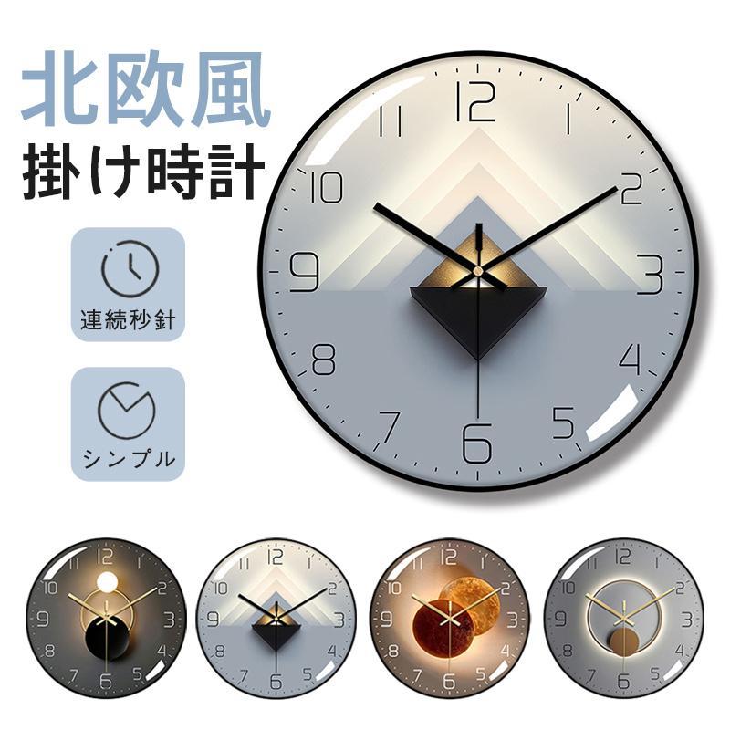 乐天商城 - 壁掛け時計 掛け時計 連続秒針 静音 見やすい モダン デジタル 北欧 シンプル 電池式 壁かけ時計 寝室 新築祝い 部屋飾り 静か おしゃれ 北欧風 大きい文字 丈夫 ABS樹脂 軽量 耐久性 リビング キッチン オフィス 事務所 店舗 プレゼント 送料無料