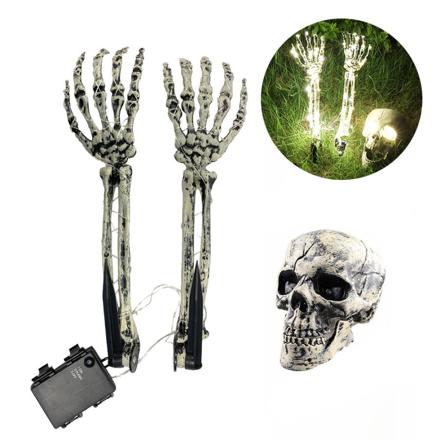 ドクロ ＆ 骸骨の腕 セット ハロウィン 飾り パーティーグッズ 光る ガイコツ 頭 ハロウィーン LED 装飾 ドッキリ ホビー おもちゃ 全2色 パープル ウォームホワイト ライト イルミネーションライト 恐怖の雰囲気 道具 室内 屋外 店舗 プレゼント ギフト 贈り物 送料無料
