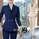 スーツ レディース セットアップ ビジネススーツ パンツスーツ スカートスーツ ジャケット スカート タイツ 洗える 2点セット フォーマル 卒園式 入学式 面...