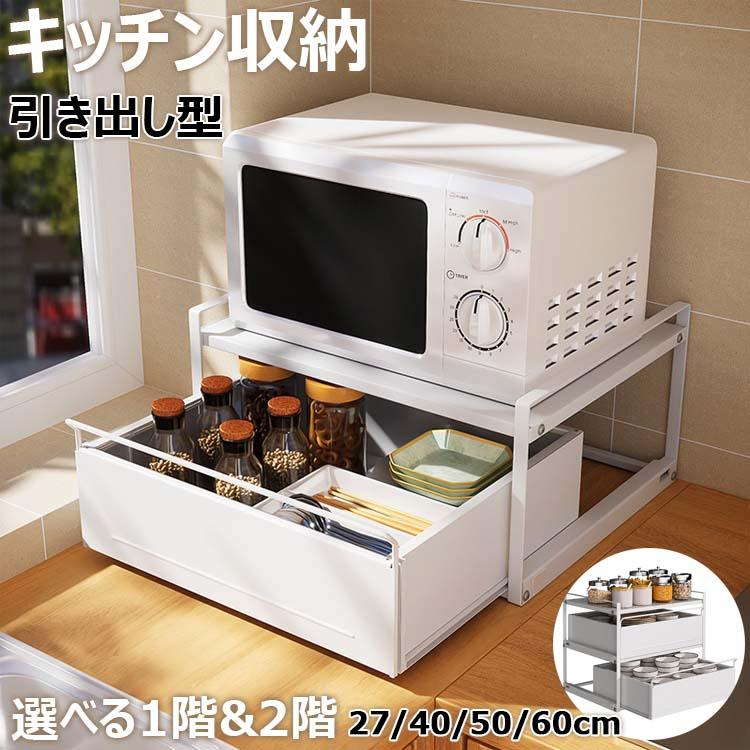 ブレッドケース 引き出し型 トースターラック ブレッドボックス パン入れ 食パン入れ 収納ボックス キ..