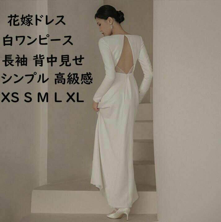 �����ǥ��󥰥ɥ쥹 ���ƥ� ����ץ� Ĺµ ���渫�� ͥ�� �� �ѡ��ƥ����ɥ쥹 ������/�廣�� ���� �֥饤���� ���֥˥󥰥ɥ쥹 �뺧�� ���ֲ� �󼡲� ...