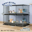 ペットケージ 飼育ケージ ペットハウス ケージ2層うさぎ ケージ 室内 簡単持ち運び便利 春夏 小屋 ワイヤーケージ キャットうさぎ 家組み立て 簡単 ワイド扉 多頭飼い 脱走防止ウサギ 飼育ゲージ