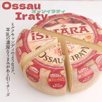 オッソ イラティ 150g フランス ハード チーズ オッソ ミルク 強い 旨味 甘い 香り 引く ピレネー 山脈 羊 乳 オッソー イラティー 谷 バスク 特有 旨味 強さ キャンディ コク かみしめる じんわり フルーティー 白ワイン ベリー ジャム 抜群 薄く スライス オードブル 上品