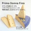 プリマドンナ フィーノ 150g フィノ 青 ゴーダ 好評 軽め Fino ナッティ オランダ イタ ...