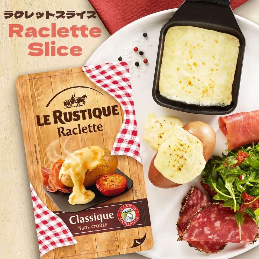 商品情報種類別ナチュラルチーズ名称ラクレットスライス原材料名生乳、食塩/保存料（ナタマイシン）内容量1pc(350g) 賞味期限出荷日より20日以上保存方法要冷蔵(10℃以下)原産国名フランス備考クール(冷蔵)便でのお届けとなります輸入者株式会社エフ アールマーケティング東京都港区三田2-10-6 【当店について】 「チーズ、それは食のバカンス」−キャトルフォイユは世界中の美味しいチーズを集めたチーズショップです。それぞれの土地が持つ文化や風土に育まれた個性あふれるチーズをご紹介することで、旅行に出かけた時のようなワクワクした気持ちや新しい食文化との出会いを感じてほしい。チーズの魅力を通してお客様にテーブルの上の小さなバカンスをお届けします。チーズ以外にもトリュフ、フォアグラ、キャビア、生ハム、オリーブオイルなどの食材やバリエーション豊富な詰め合わせの中からじっくりとお選び頂けます。数量限定セール商品もご用意しております。 3980円(税込／温度帯毎)以上のご購入ですと、送料無料 なります。 【ギフトや特別な日にも】 ギフト ぎふと プレゼント 贈り物 贈物 お中元 御中元 暑中見舞い 暑中お見舞い 残暑見舞い 残暑お見舞い お歳暮 御歳暮 お年賀 御年賀 年賀 年越し とし越し お誕生日 誕生日プレゼント お誕生日プレゼント お祝い 記念日 結婚お祝い 結婚祝 内祝 内祝い 母の日プレゼント 母の日ギフト 父の日のプレゼント 父の日ギフト 敬老の日 こどもの日 海の日 山の日 福袋 ふくぶくろ 新春福袋 2023福袋 おとく お得な お買い得 たべくらべ 食べ比べ おりじなる オリジナルギフト 当ショップ限定 ゴールデンウィーク GWウィーク シルバーウィーク クリスマス Xマスプレゼント Xmasプレゼント クリスマスパーティー バレンタイン バレンタインディ バレンタインデー バレンタインギフト ホワイトデイ ホワイトデー ホワイトデーギフト パーティー 持ち寄り ホームパーティー 引き出物 手土産 手みやげ みやげ おみやげ お土産 普段使い 帰省土産 キャンプ アウトドア 屋外で バーベキュー BBQ プレゼントには おしゃれ 日本一かわいい 満足 満足度 顧客満足 カスタマー 追及した 高評価 のし カルトナージュボックス デザイン箱 でざいん 化粧箱 専用箱 らっぴんぐ ラッピングも承ります。いち早くお届けします。 【当店ご利用のおすすめのシーン】 ギフト プチ贅沢 ぜいたく おすすめ お勧め オススメ 極上 ごくじょう 特上 とくじょう げんせん 厳選 スタンダード 一般的 特徴 個性 1番人気 一番人気 特別 記念日 アニバーサリー ばかんす ヴァカンス 旅行 トラベル 日常 デイリー デーリー 非日常 週末 ウィークエンド ライフスタイル ソロキャンプ ぼっちキャンプ 室内バーベキュー 屋内バーベキュー グランピング 車中泊 ごほうび ご褒美 プチごほうび 自慢の品 本物 吟味した品 持ち寄りパーティ コンペ 持ち込み 持込 家飲み いえ飲み いえのみ 宅飲み たくのみ 男子ごはん 男子ご飯 おうちごはん 絶品グルメ ぜっぴんぐるめ おやつ 卓上 自分用 料理 クッキング 朝食 モーニング ランチ おひるごはん お昼ご飯 ブレックファースト 夕食 ばんごはん 晩ご飯 ディナー デザート ドルチェ スイーツ SWEETS 華金 花金 はな金 【取扱商品】 チーズ ちーず 原料乳 ナチュラルチーズ ( 生乳 せいにゅう ミルク みるく 牛乳 羊乳 ひつじ乳 生めん羊乳 羊乳チーズ 水牛乳 すいぎゅうにゅう 水牛チーズ 山羊乳 やぎにゅう やぎ 山羊チーズ 生山羊乳 フレッシュタイプ フレッシュチーズ 非熟成チーズ ハード ハードタイプ ハードチーズ 硬質チーズ セミハード セミハードタイプ セミハードチーズ 軟質チーズ カマンベール カマンベールタイプ カマンベールチーズ 白かびチーズ 白カビチーズ 白かびタイプ 白カビタイプ ブルーチーズ 青かびチーズ 青カビチーズ ウォッシュ ウォッシュタイプ ウォッシュチーズ シェーブル シェーブルタイプ シェーブルチーズ AOP AOC DOP) プロセスチーズ プロセスタイプ ロングライフチーズ 直輸入チーズ 100％使用 長期熟成 長い期間 製法 乳製品 輸入食材 輸入食品 イタリア料理 イタリア食材 いたりあ食材 イタリア食品 いたりあ食品 イタリア商材 イタリア商品 フランス料理 フランス食材 ふらんす食材 フランス食品 ふらんす食品 フランス商材 フランス商品ヨーロッパ食品 ヨーロッパ食材 ヨーロッパ商品 スペイン料理 スペイン食材 すぺいん食材 スペイン食品 スペイン商材 スペイン商品 高級食材 高級商品 高級食品 こうきゅうしょくひん 高級商材 種付きオリーブ 種付オリーブ 非加熱オリーブ オリーブの王様 フレッシュオリーブ グリーンオリーブ オリーブオイル シチリア産オリーブ しちりあさん シチリア島 欧州産 欧米産 ノチェラーラベリーチェ EXバージンオリーブオイル エクストラバージンオリーブオイル ドライフルーツ どらいふるーつ ドライトマト 旨トマト 旨とまと 乾燥トマト 乾燥とまと ポモドーリセッキ ぽもどーり 生ハム なまはむ 熟成ハム ラックスハム プロシュート ハモンセラーノ 非加熱ハム 非加熱サラミ サラミ さらみ フエエクトラ サラーメ キャビア きゃびあ セブルガ せぶるが セブルーガ せぶるーが オシェトラ おしぇとら ベルーガ べるーが ちょうざめ チョウザメ トリュフ とりゅふ クロトリュフ サマートリュフ イタリア産トリュフ フランス産トリュフ ウィンタートリュフ 白トリュフ フォワグラ ふぉわぐら フォアグラ ふぉあぐら 醗酵食品 はっこうしょくひん しぜんしょくひん 自然食品 ゆうきしょくひん 有機食品 オーガニック食品 じおーがにっく BIOチーズ ビオチーズ シャルキュトリー ヨーグルト よーぐると 飲むヨーグルト のむよーぐると 信州 いちだ 市だ 詰め合わせ グルメセット ぐるめせっと 福袋 ギフト アソートセット 【取扱商品と相性のよい食材】 ワイン わいん 白ワイン しろわいん 赤ワイン わかわいん シャンパン シャンパン シャンパーニュ スパークリング すぱーくりんぐ スプマンテ すぷまんて ボージョレーヌーボー ボジョレーヌーボー 解禁 ぼじょれーぬーぼー ビール びーる BEER クラフトビール 日本酒 にほんしゅ さけ 酒 お酒 おさけ SAKE 大吟醸酒 純米吟醸酒 吟醸酒 純米酒 清酒 じびーる 地ビール クラフトビール しょうちゅう 焼酎 いもしょうちゅう 芋焼酎 いもじょうちゅう むぎしょうちゅう 麦焼酎 そばしょうちゅう 蕎麦焼酎 こめしょうちゅう 米焼酎 ウイスキー うぃすきー ばーぼん バーボン アイリッシュウイスキー スコッチウィスキー ジャパニーズ ジャパニーズウィスキー くらふとじん クラフトジン てんねんこうぼぱん 天然酵母パン 焼きたてパン 焼き立てパン ばげっと バゲット こだわりパン カンパーニュ クロワッサン 【以下のようなお客様にご利用いただいています】 ・20代 30代 40代 50代 60代 〜 の 男性　女性 ・美味しい 珍しい こだわり 職人 ハンドメイド 食材をお探しの方 ・お酒好き 料理好きの全国の皆様 パン好きのみなさま チーズ好きの皆様 チーズマニア チーズ大好き 【取扱商品の風味】 うまみ 旨味溢れる ふくよかなコク 香り イタリアンテイスト いたりあん フレンチテイスト ふれんち プロヴァンス風 さわやか 爽やか ばらんす バランスの良い味 溢れだす旨味 スパニッシュ あろま アロマ 魅力的な風味 インパクトのある味ラクレット スライス 1パック 350g 皮なし 切れてる チーズ 簡単 フランス ルスティツク ルステイツク ギンガム チェック 料理 サンドウィッチ グリル オーブン バーベキュー BBQ じゃがいも ジャガイモ とろける 美味しい おいしい とろり 毎日 溶かして 簡単!!そのまま使えて便利♪スライスしてある、皮なしタイプ。香りも穏やかで食べやすく、そのままでも、温めて食べても美味しい。 フランス、ルスティック社と言えば、ギンガムチェックのパッケージが特徴的なカマンベールやブリー、マンステールなども手掛ける会社です。人気の理由は、スライスされていること！皮がないこと！自宅で、屋外（BBQ）でパックを開ければそのまま使える手軽さ。1パック350gの大容量も魅力です。食べきれない時は、小分けにして冷凍もOK！！ラクレットとはフランス語で「削る」「削ぎ落とす」を意味するラクレ」に由来しています。テレビやレストランでチーズを炙って削り取り野菜の上にかけて食べる！代表的な食べ方を意味しているのでしょう。自宅で試したいけど、機械が・・・なんて諦める必要はありません！これさえあれば、トロトロに溶かしたチーズとアツアツのジャガイモの組み合わせをお楽しみ頂けますテフロン加工のフライパンの上で溶かしてかける。グラタンのように食材の上にのせて温める。シチューに入れれば、グッと旨味が増しますよ。絶品です。ホームパーティーやバーベキューが盛り上がる事間違いなし！あると嬉しい一品です。 8