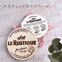 ルスティック カマンベール 1個 230g 白カビチーズ ナチュラルチーズ フランス