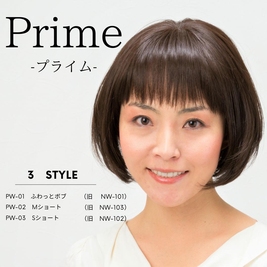 ナチュレウィッグ シリーズ【医療用WIG/医療用...の商品画像