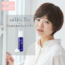 毛付きぼうしラピス【ショート】スタイル×【プレオスカルプシャンプー】 医療用帽子/抗がん剤帽子/医療用WIG/医療用ウィッグ 男女兼用 抗がん剤副作用・脱...