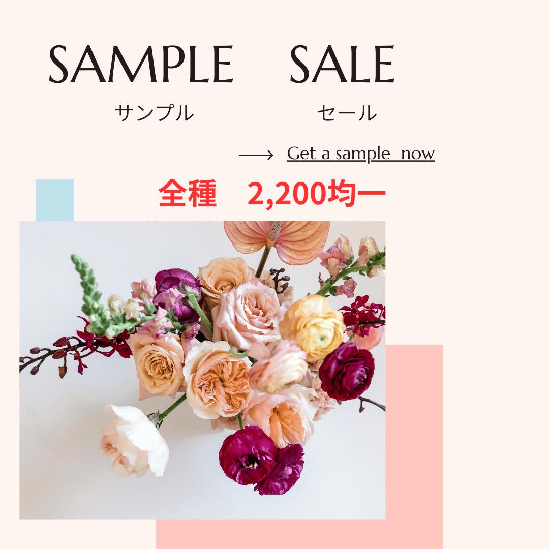 【数量限定】 ケアぼうしサンプルセール 医療用帽子/抗がん剤帽子 男女兼用 メンズレディース 抗がん剤副作用 脱毛 ケア帽子 綿100% コットン シルク 医...