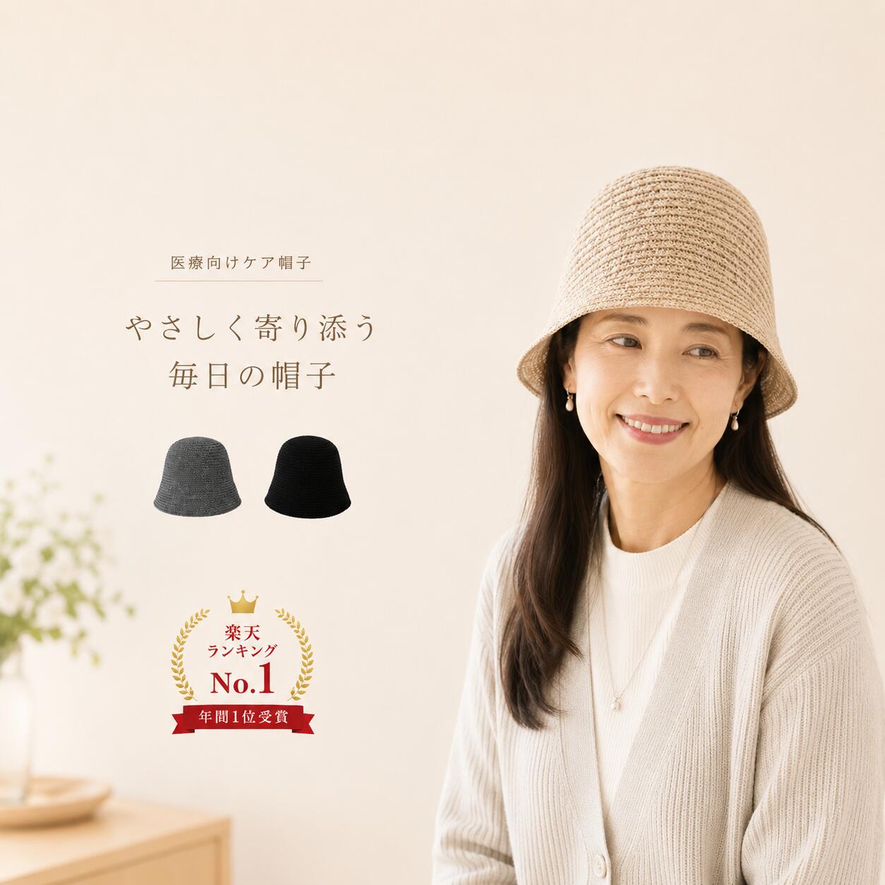 *Bucket Hat* 【Free Shipping】【Washable 100% Cotton】Medical Hat for Sleeping, Going Out, Knit Hat, Large Size (S), for Chemotherapy, Hair Loss, Breast Cancer, Care Hat, Spring/Summer/Autumn/Winter, Made in Japan, Unisex, Gift, Cute, Stylish, Slimming Effect, Bucket Hat