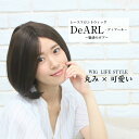 ディアール【魅惑のボブ】 医療用WIG/医療用ウィッグ/医療用かつら 総手植え 人工毛 医療用帽子/抗がん剤帽子 抗がん剤副作用・脱毛・ケア帽子 【送料無料】 ...