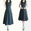 【10月31日まで】【2点よりどり1万円