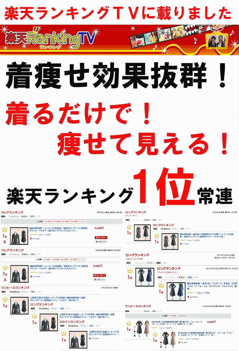 着痩せ効果抜群 フォーマル ワンピース ロングワンピース レディース ワンピース 春 きれいめ 50代 40代 30代 大人 七分袖 長袖 上品 エレガント ドレス aライン 大きいサイズ 結婚式 二次会 パーティードレス 法事 卒業式 ママ スーツ 入学式 ワンピース 母 卒園式 入園式