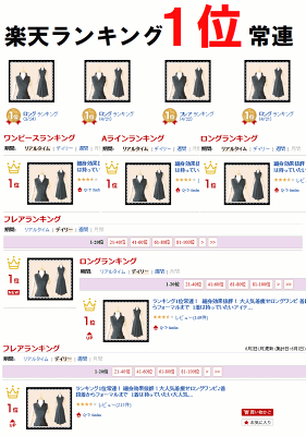 旧素材 楽天1位常連!細身効果抜群!着痩せロングワンピ♪普段使いにおススメ 1着は持っていたい人気アイテム♪上品でエレガント マキシワンピース ワンピース ロング ノースリーブ 黒 Aライン レディース 夏 ストレッチ - Image 3