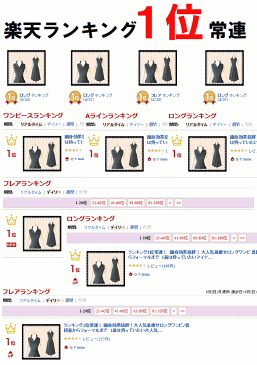 楽天1位 着やせ ワンピース ロング 夏 半袖 他と被らない 着痩せ フォーマル 大人 上品 きれいめ ロングワンピース マキシワンピ ノースリーブ マキシワンピース 法事 パーティー ドレス 大きいサイズ 着物の様な襟が素敵 二の腕細く見える Aライン 黒 青 大きいサイズ