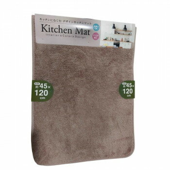 マイクロファイバーマット アダル 45×120cm BR・ブラウン 1801