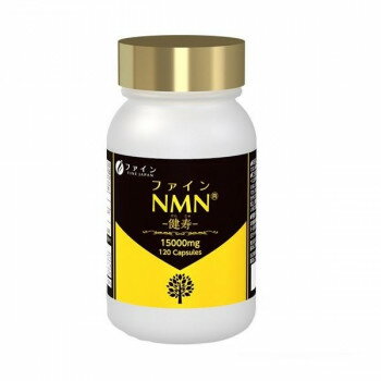 ファインNMN 120粒