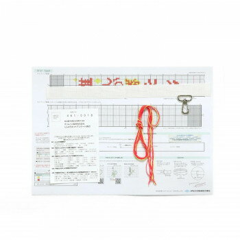 推し活ストラップ Type 3 ST-37