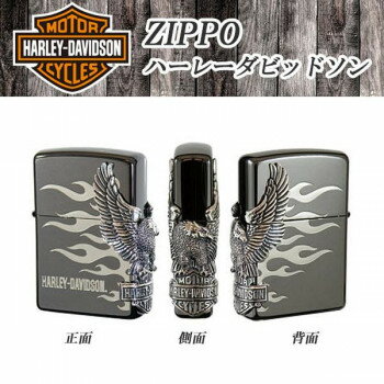 ZIPPO (ハーレーダビッドソン)　HDP-02