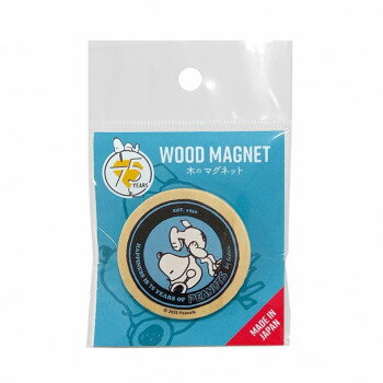 スヌーピー 75周年 丸型マグネット (アクア) SN500AQ