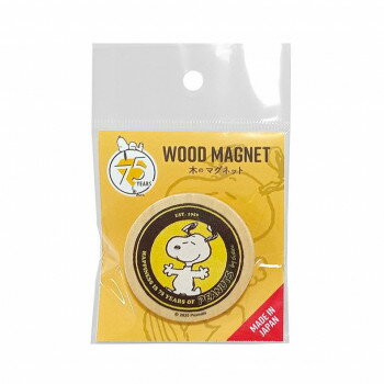 スヌーピー 75周年 丸型マグネット (イエロー) SN500YW