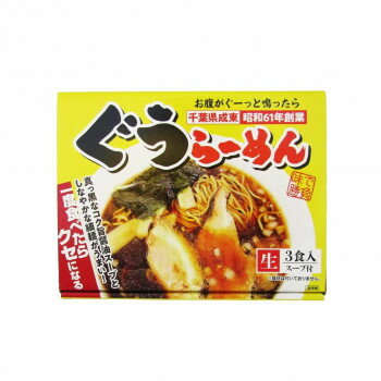 箱入 千葉 ぐうらーめん 3食入×10箱