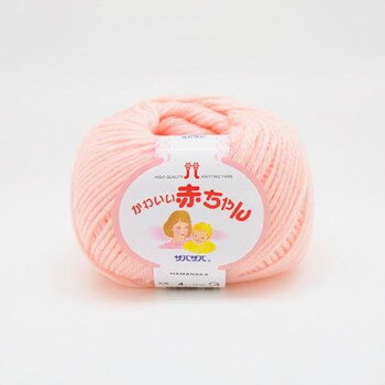 ハマナカ かわいい赤ちゃん No.4 2202004