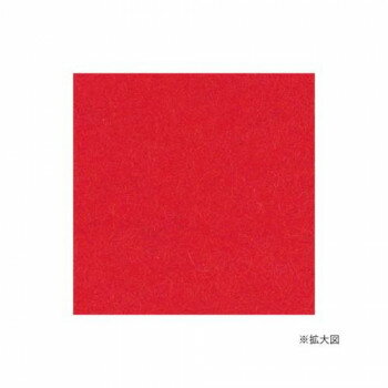 ハマナカ フェルト羊毛ソリッド 50g No.23 440-000-23