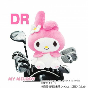 ホクシン交易 マイメロディヘッドカバー DR用 PK MMHD002