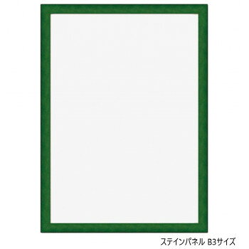 ※受注生産品の為、商品のお届けまでに2週間程頂戴致します。ご注文後の商品キャンセルはお受け致しかねますので予めご了承ください。「北海道・沖縄・離島・一部地域へのお届けは別途送料を請求させていただきます。」「お客様都合でのキャンセルの場合、出荷前後にかかわらずキャンセル料などの手数料が発生いたしますので予めご了承ください。」「メーカーより取り寄せ商品のため、在庫状況によっては欠品・廃盤の可能性があります。あらかじめご了承ください。」木のぬくもりを生かした木製のアートフレームです。※商品名の表記サイズは裏板サイズ(中に入れる紙のサイズ、内寸)です。※外寸は裏板のサイズにフレームの幅を足したものが目安となります。※自然素材を使用しておりますので、サイズ・重量に若干の誤差がある場合が御座います。※商品の画像の縦横比はイメージです。購入の際は商品名のサイズでお選びください。※受注生産品の為、商品のお届けまでに2週間程頂戴致します。ご注文後の商品キャンセルはお受け致しかねますので予めご了承ください。サイズ個装サイズ：42×57×4cm重量約1050g個装重量：1150g素材・材質フレーム:木、前面:透明シート(PET)仕様規格:B3(内寸:364×515mm)付属品紐生産国日本fk094igrjs