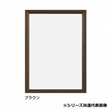 A.P.J. 木製パネル ステインパネル A3サイズ(297×420mm)　ブラウン・1000007116