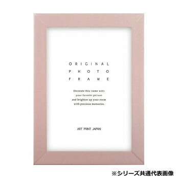 A.P.J. フォトフレーム RF-Bフレーム ハガキ　ピンクパール・1000016385