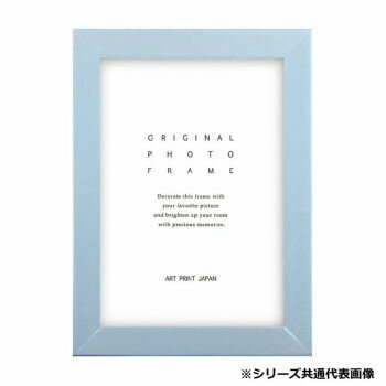 A.P.J. フォトフレーム RF-Bフレーム ハガキ　ブルーパール・1000016426