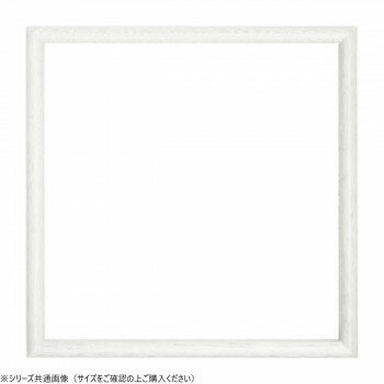 大額　角額　6700　120角　ホワイト