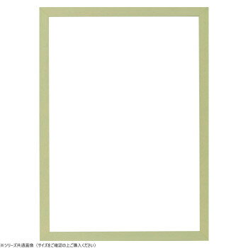 大額　OA額　7916希　OA-A4　グリーン