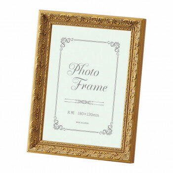 大額　写真立　8232　K判　　ゴールド