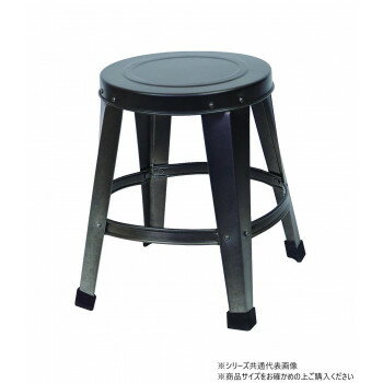 村田屋産業 スツール ブラウン S 4479