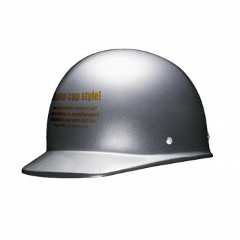 ユニカー工業 ハーフキャップヘルメット シルバー BH-09S