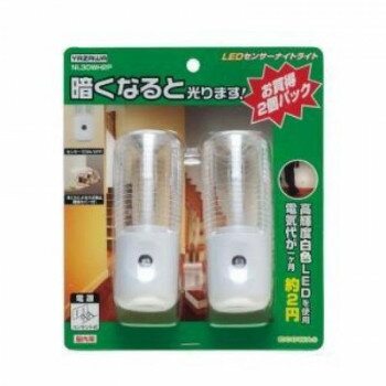 NL30WH2P　LEDセンサーナイトライト2個入　ホワイト