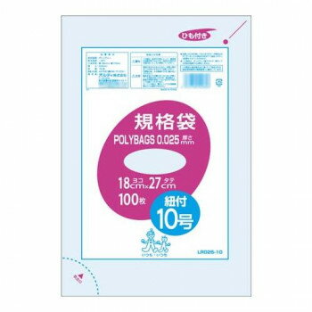 オルディ ポリバック規格袋10号ひも付0.025mm 透明100P×60冊 10516901