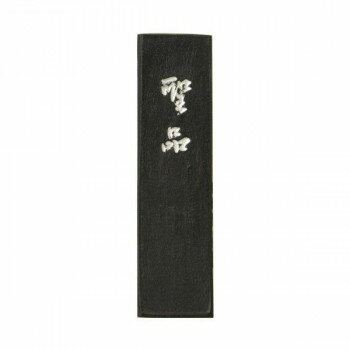 古梅園 青墨 聖品 1.0丁