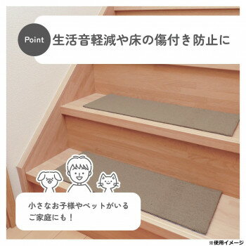 カキウチ らくケア階段マット スクエア ブラウン 20×60cm