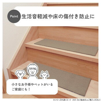 カキウチ らくケア階段マット スクエア 10枚入 グレー 20×60cm