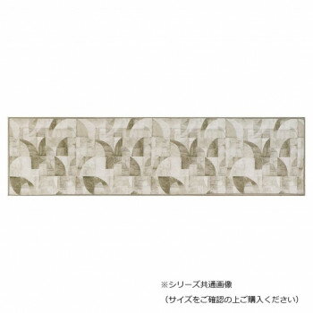 ベトン インテリアマット キッチンマット 240 　ヨコズナクリエーション