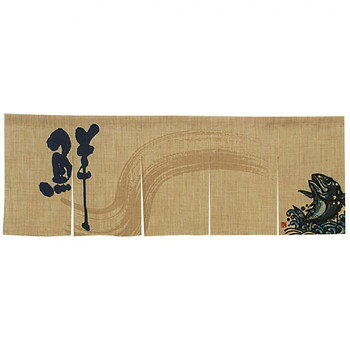 Nエステル麻5巾のれん 69213 鮮 黒字