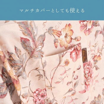 こたつ布団 上掛 「ハンナ」 ベージュ 225×265cm 1170680023250 [3]