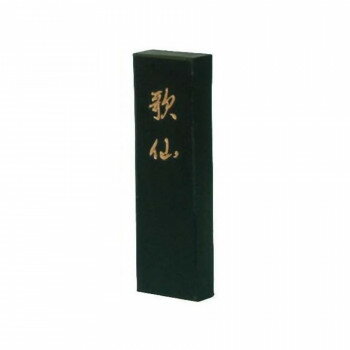 墨運堂　　　固形墨　歌仙　1.0　02602