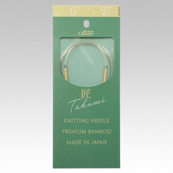 クロバー 「匠」輪針-S　100cm 0号 45900