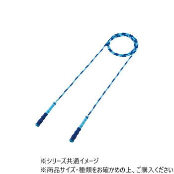 ●運送費について、郡部等につきましては30〜50%増しとさせていただきます。また、離島につきましては別途見積とさせていただきます。●日時指定は運送便の都合上お受けできません。指定が必要な場合はチャーター便扱いとなり、別途運賃を申し受けます。●2階以上、2人以上の運搬をご希望の場合は別途実費を申し受けます。「北海道・沖縄・離島・一部地域へのお届けは別途送料を請求させていただきます。」「お客様都合でのキャンセルの場合、出荷前後にかかわらずキャンセル料などの手数料が発生いたしますので予めご了承ください。」「メーカーより取り寄せ商品のため、在庫状況によっては欠品・廃盤の可能性があります。あらかじめご了承ください。」適度な重さがあり、地面にぶつかる際にビーズから音が出ます。初めて前飛びを練習する際に、回すリズムが掴みやすく、上達を早める効果があります。●運送費について、郡部等につきましては30〜50%増しとさせていただきます。また、離島につきましては別途見積とさせていただきます。●日時指定は運送便の都合上お受けできません。指定が必要な場合はチャーター便扱いとなり、別途運賃を申し受けます。●2階以上、2人以上の運搬をご希望の場合は別途実費を申し受けます。サイズグリップ:Φ2.5〜1.5cm、全長:270cm個装サイズ：30.0×20.0×10.0cm重量約120g個装重量：100g素材・材質ハンドル:PVC、TPUロープ外側:TPUロープ:ナイロン生産国中国fk094igrjs